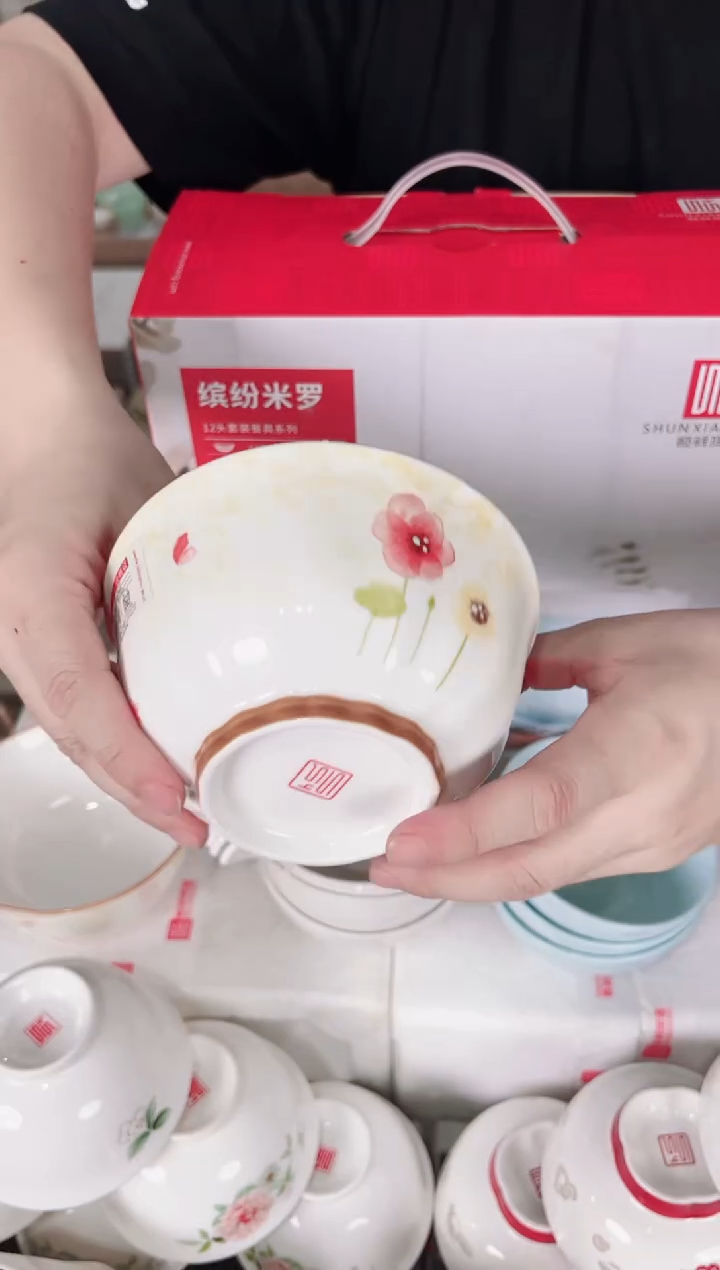 顺祥泰勒5.5英寸碗（芳菲）2件套