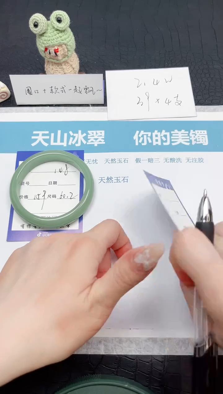 【闪购商品】石英质玉手镯未镶嵌148-60.2