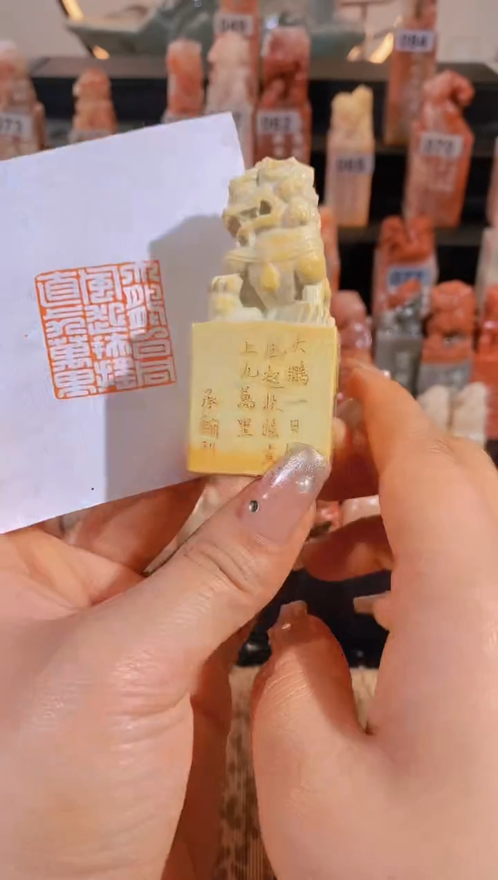 【闪购商品】老挝石印石大鹏一日同风起3*3有库存-0364