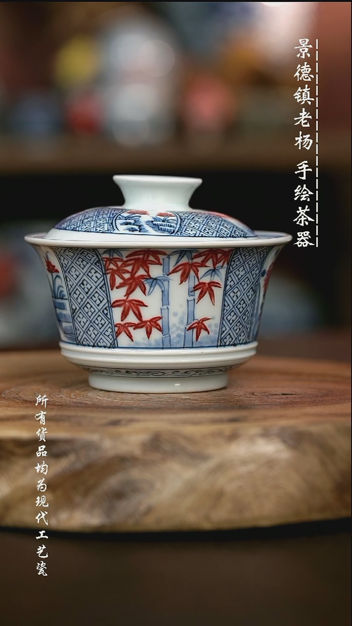 手绘高温现代瓷 气窑 梅兰竹菊矮马蹄150C