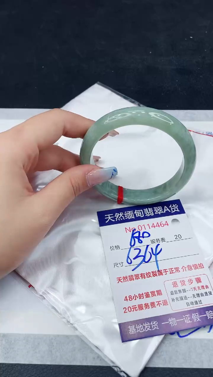 【闪购商品】翡翠手镯未镶嵌111111111111
