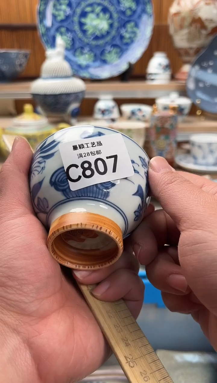 瓷片得****?807C满28包邮 不满找客服延期发货
