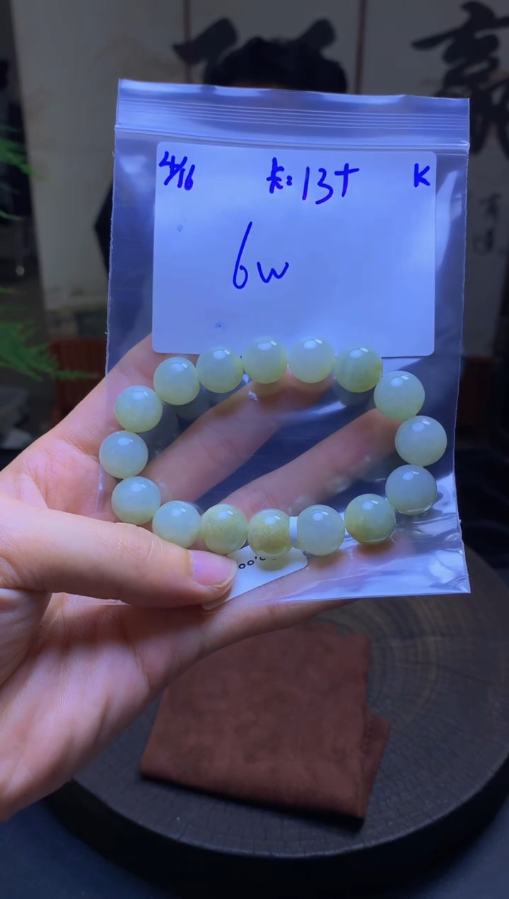 定制翡翠未镶嵌珠串