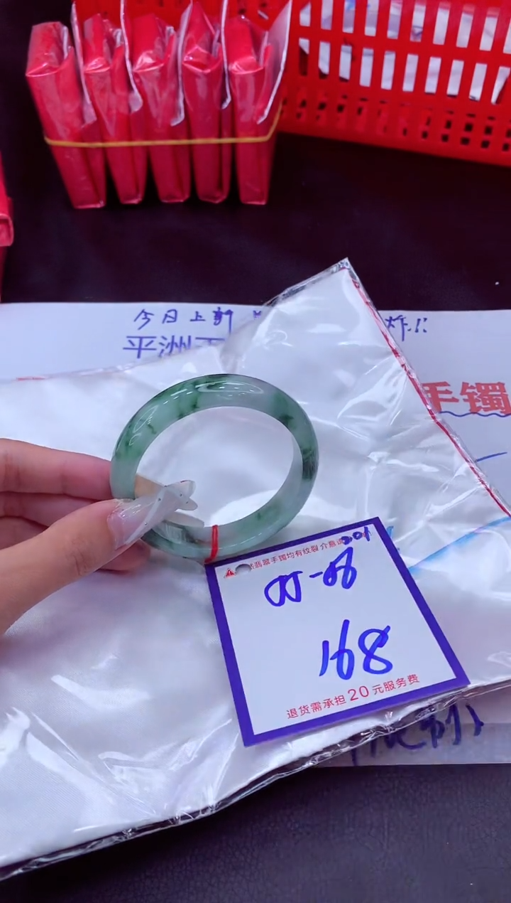 未镶嵌手镯翡翠11111111