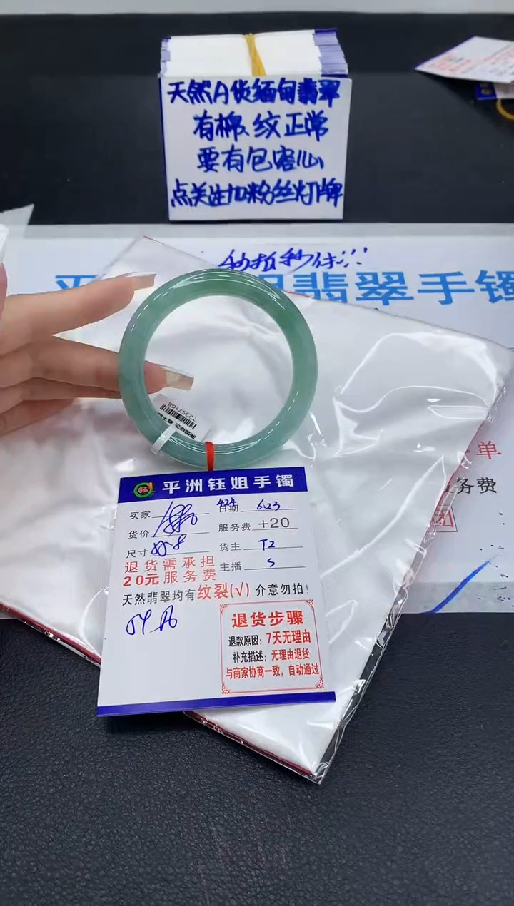 翡翠手镯未镶嵌1111111