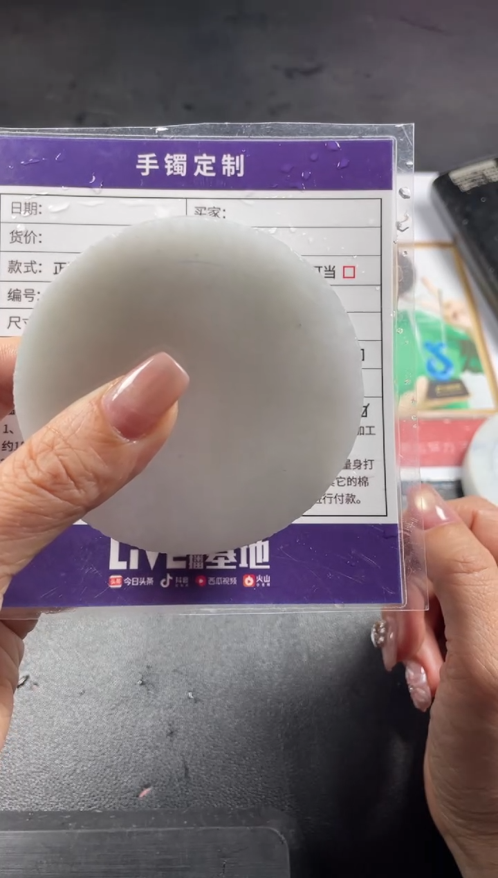 【闪购商品】定制翡翠手镯未镶嵌定制手镯ADL/DZS