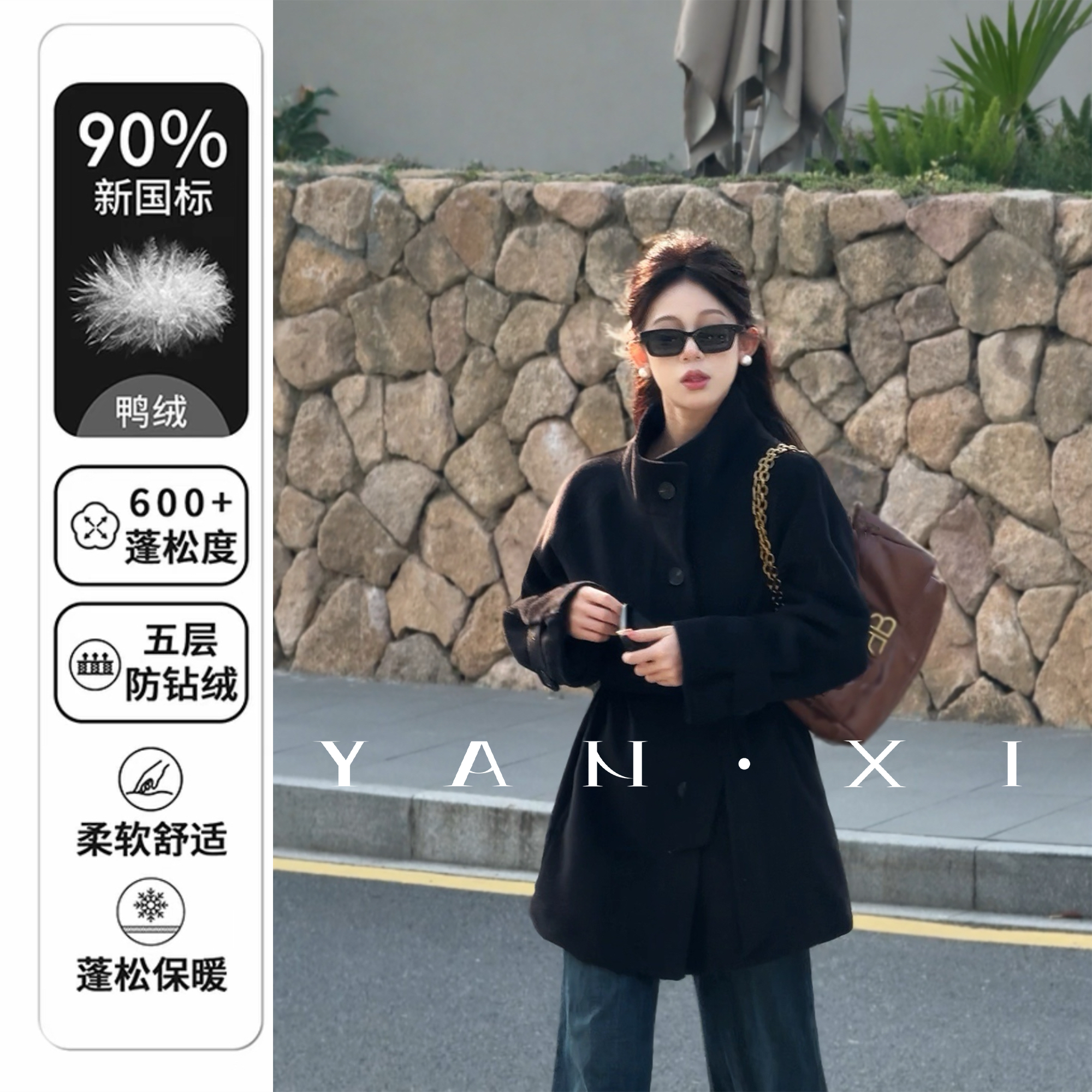 言希】【老钱世家】赫本风气质高级感轻熟黑色羽绒大衣YXQ5DY5963