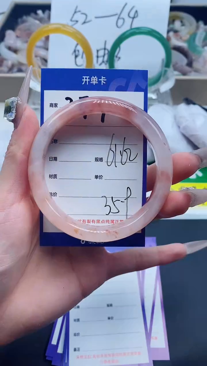 【闪购商品】石英质玉手镯未镶嵌377-62