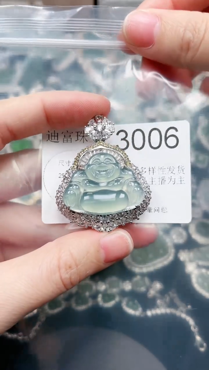 【闪购商品】翡翠颈饰未镶嵌3006赠皮绳
