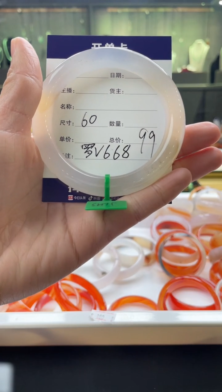 【闪购商品】玛瑙/玉髓手镯未镶嵌罗V668