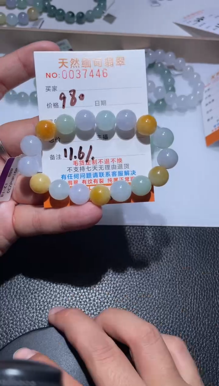 【闪购商品】定制翡翠未镶嵌翡翠