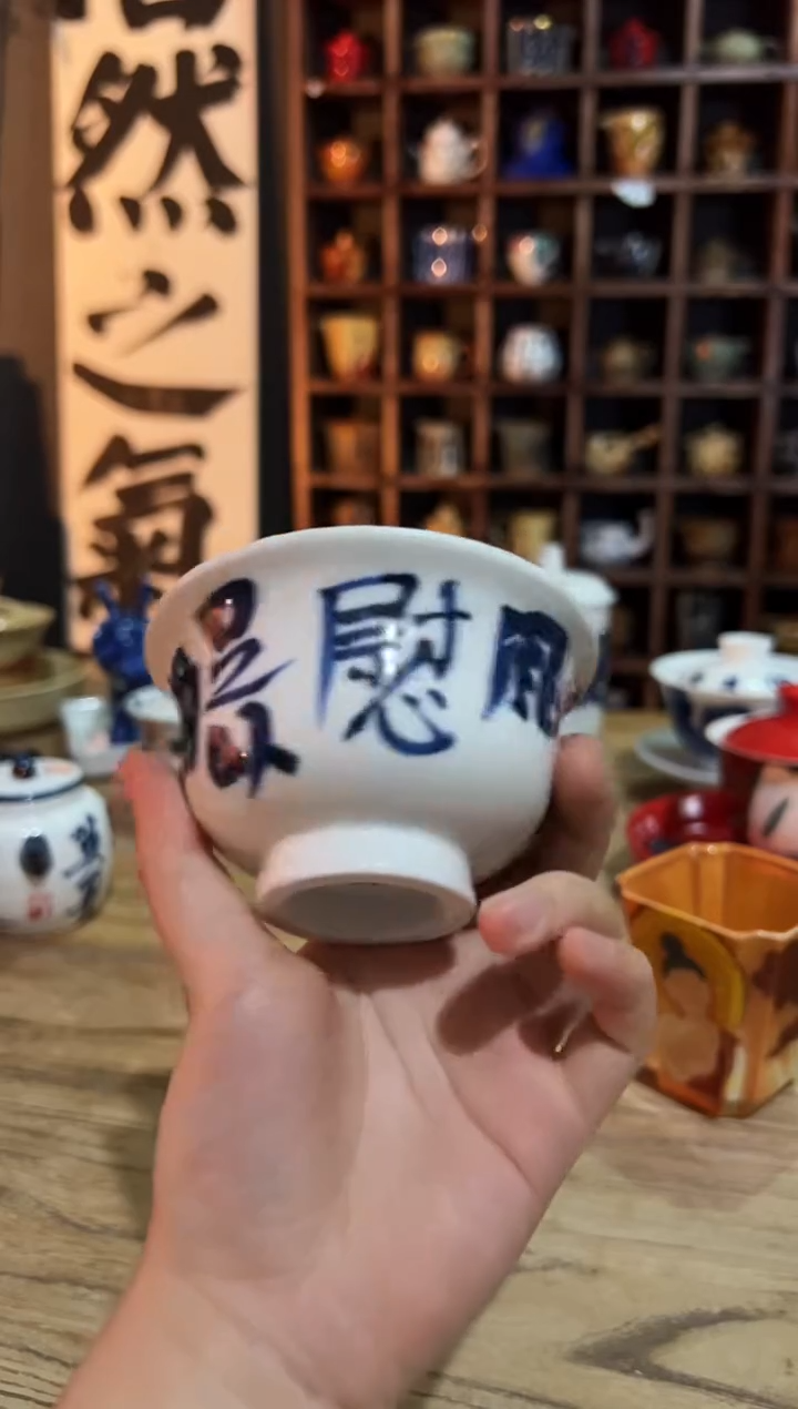 观云听雨原创手绘茶具