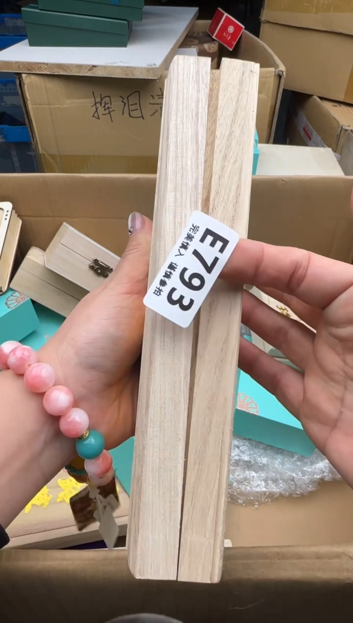 瓷片L*G793回流瓷器 默认微瑕