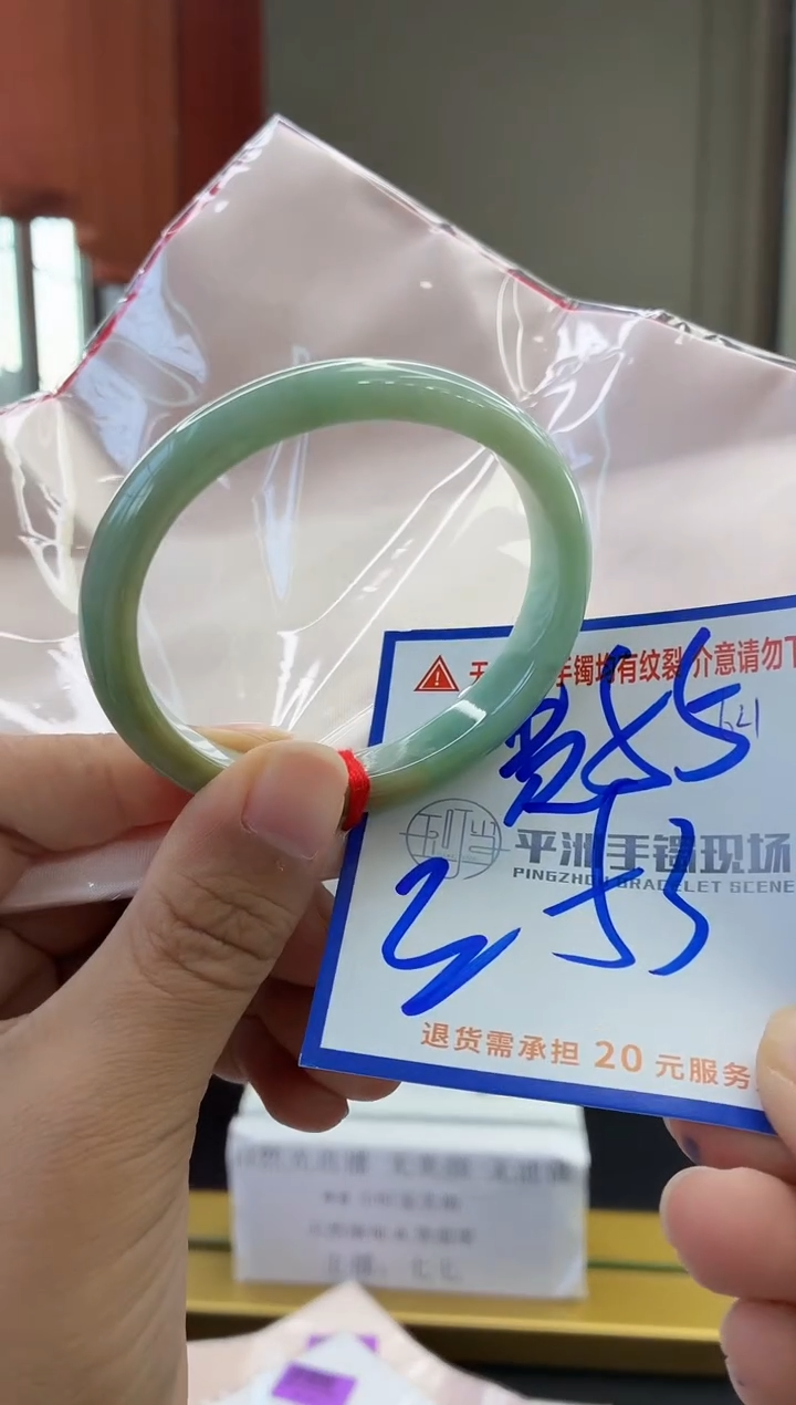 未镶嵌手镯翡翠11111111111111111