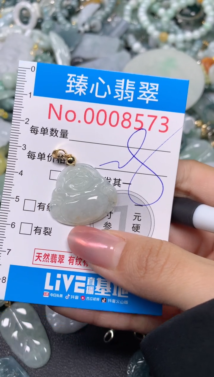 【闪购商品】翡翠颈饰未镶嵌含绳0008573