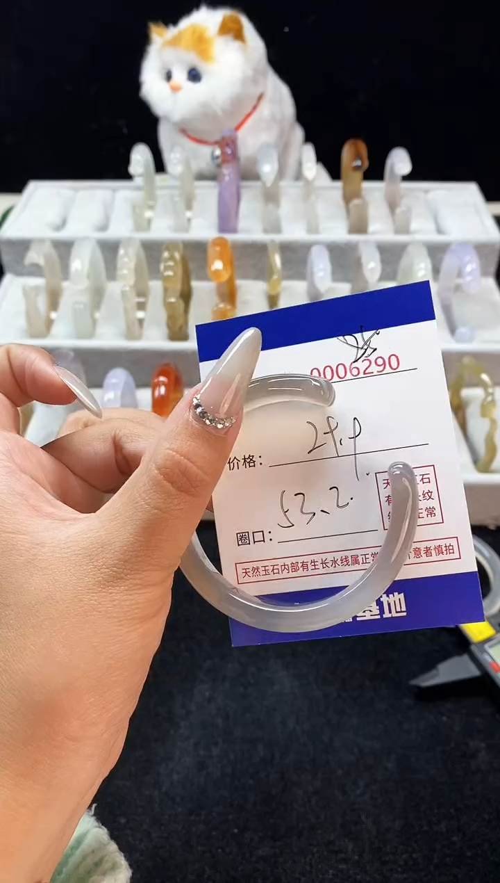 【闪购商品】玛瑙/玉髓手镯未镶嵌85