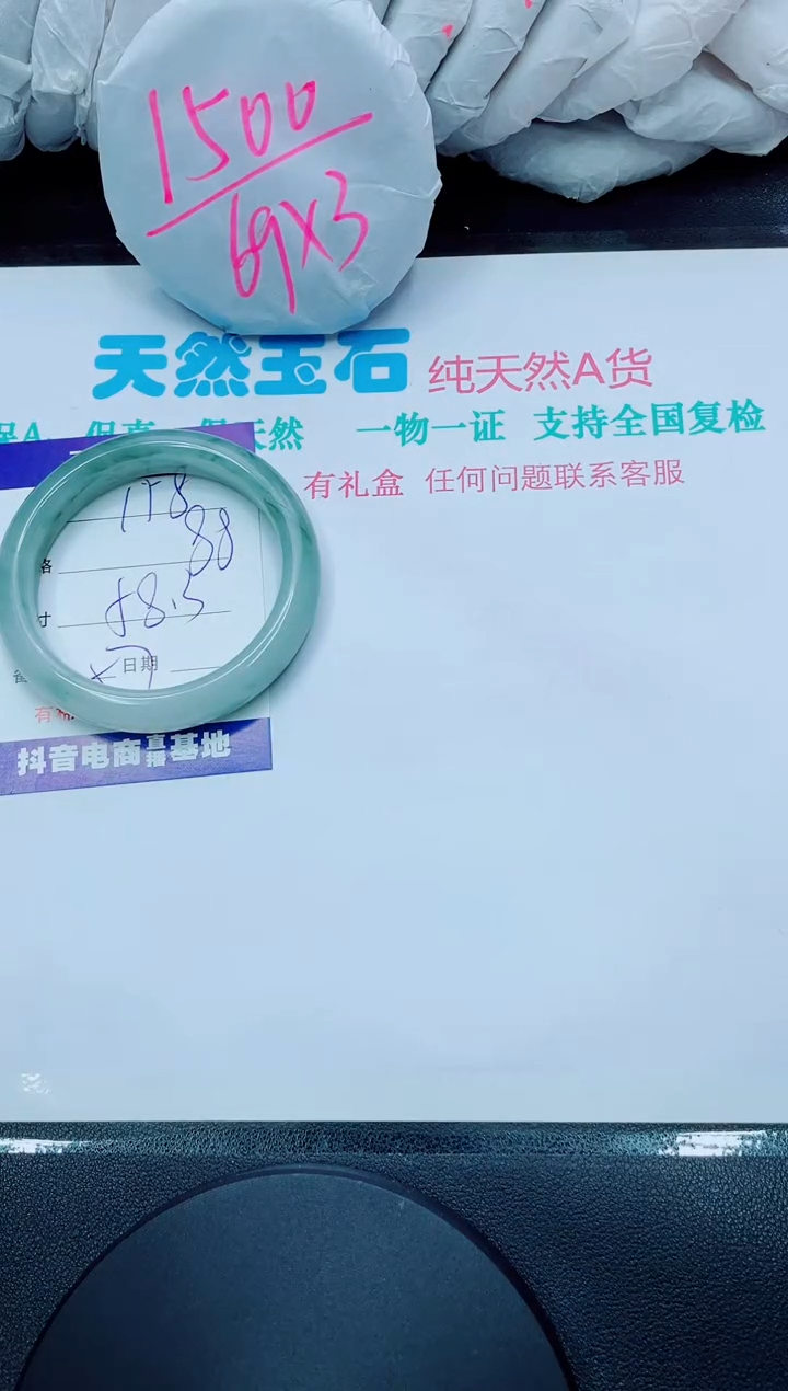 【闪购商品】石英质玉手镯未镶嵌158