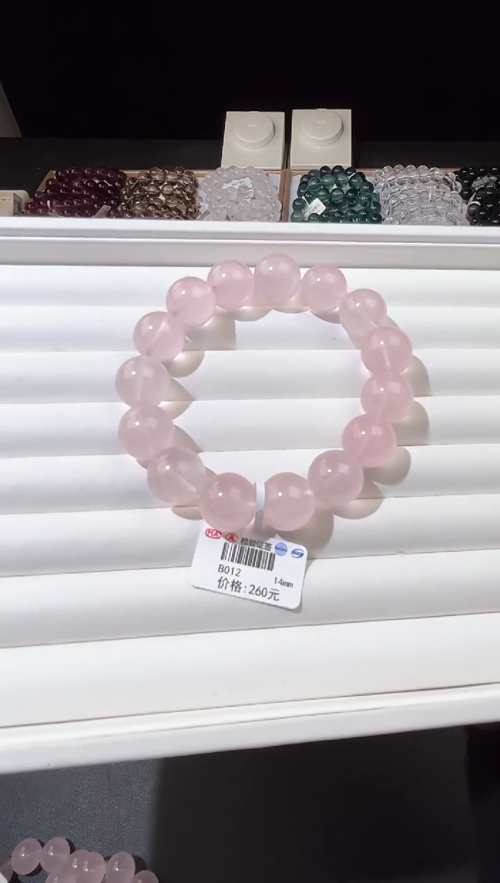 【闪购商品】水晶手链未镶嵌多样性发一粉晶14m+