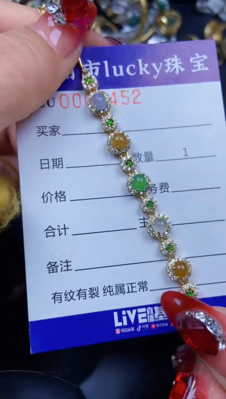 【闪购商品】翡翠颈饰银S925镶嵌8452