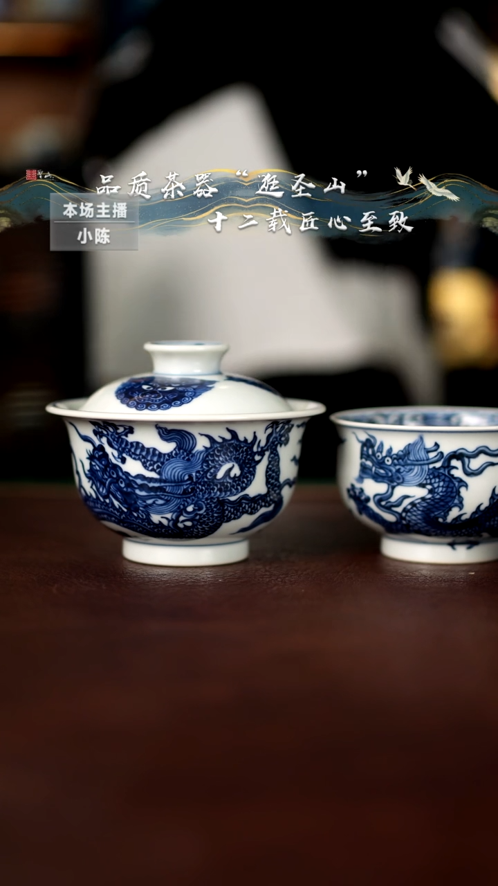 【闪购商品】盖碗杯子盖碗杯子