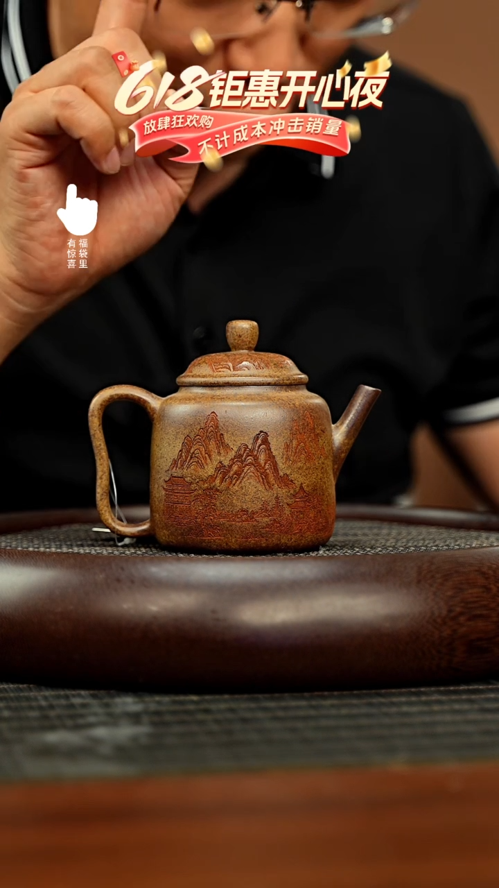 茶壶紫砂h6436h6436h6436