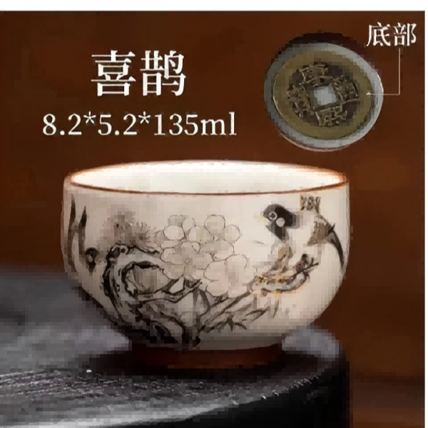 喜上眉梢汝窑主人杯  G  1742