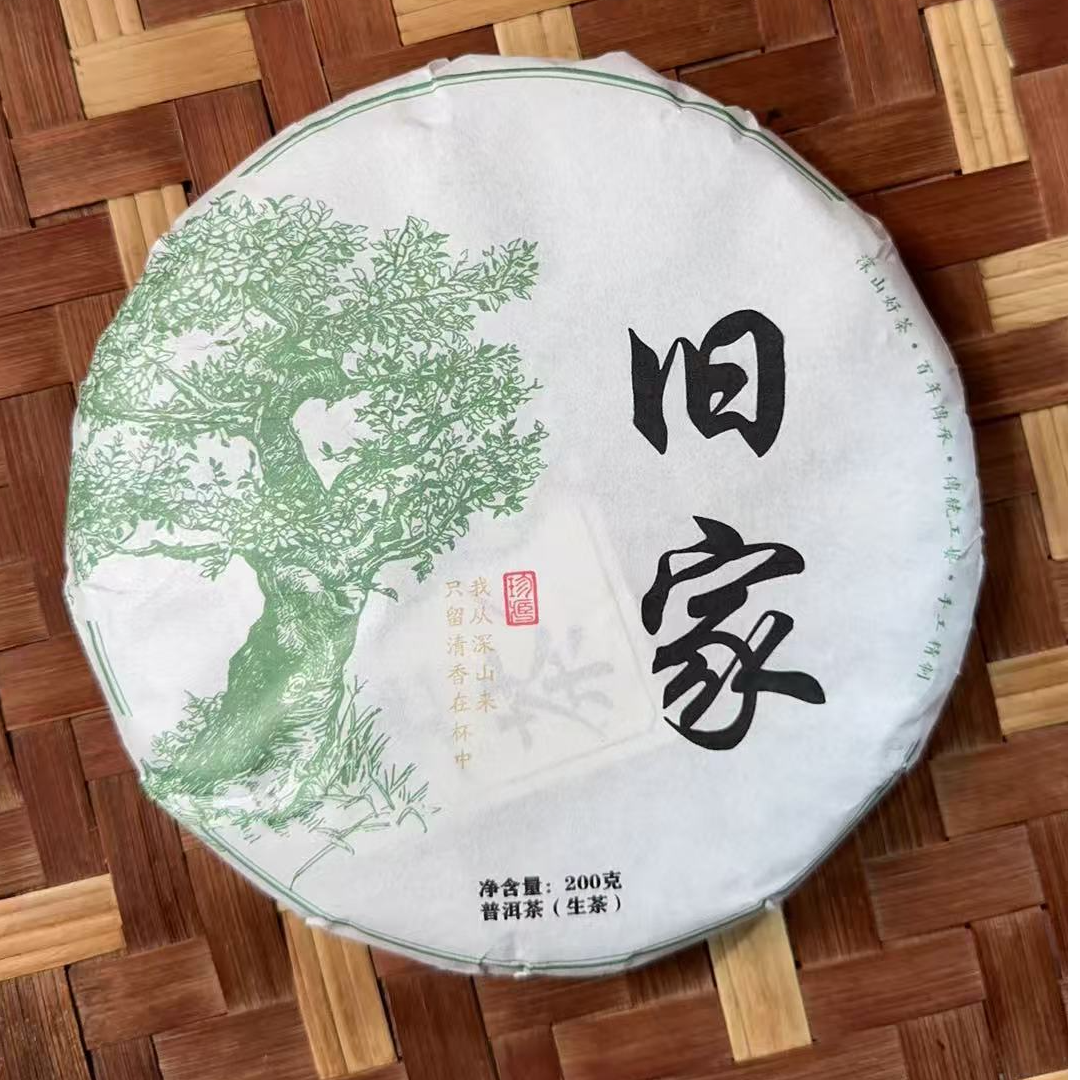 MK2076号 2025年{秋}旧家象明混采普洱生茶饼200g12-5日