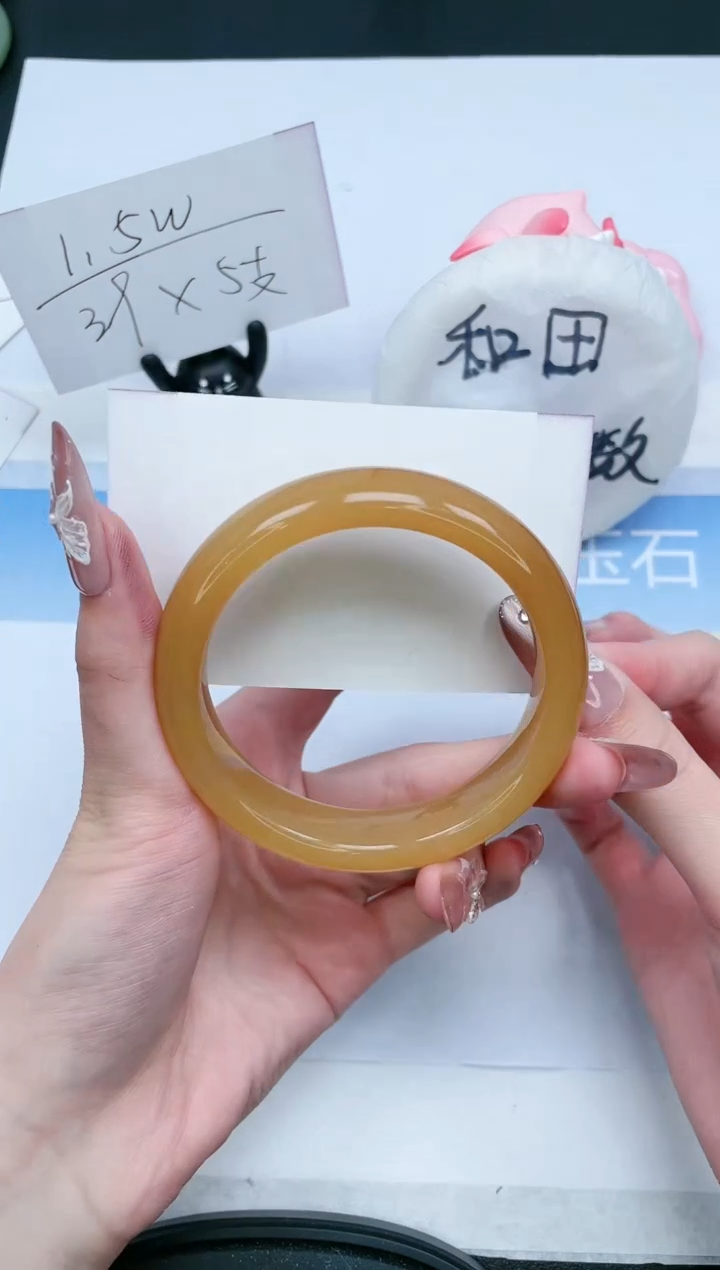 【闪购商品】石英质玉未镶嵌手镯405-59.2