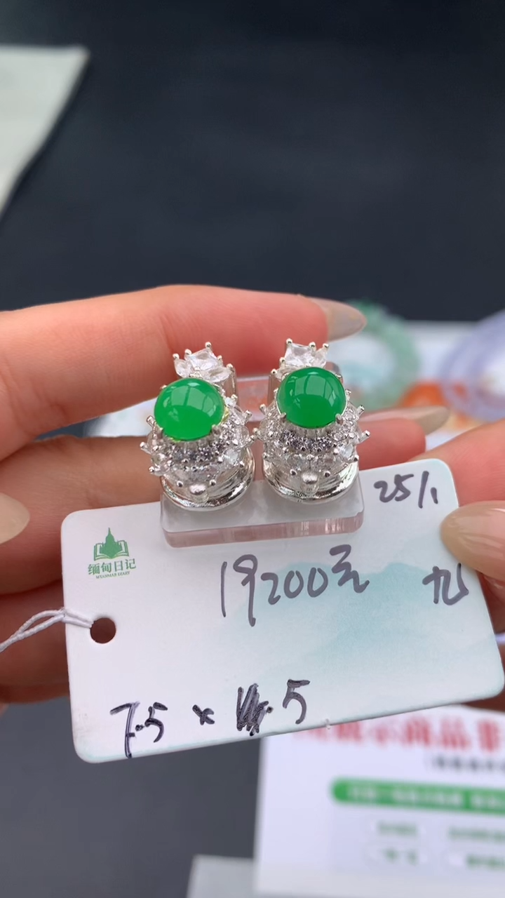【闪购商品】翡翠耳饰未镶嵌下单联系客服核对地址哦