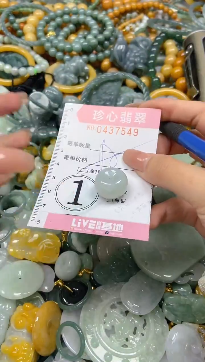 颈饰未镶嵌翡翠闪购0437549多样性发其一