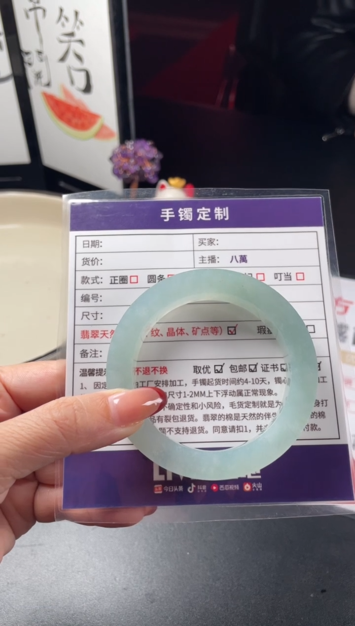 【闪购商品】定制翡翠手镯未镶嵌定制手镯LBFC/DZS