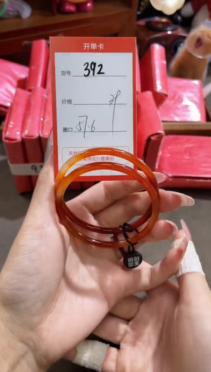 【闪购商品】玛瑙/玉髓手镯未镶嵌392