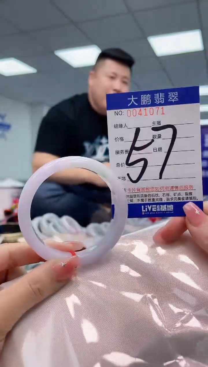 【闪购商品】翡翠手镯未镶嵌AAAAAAAAAA