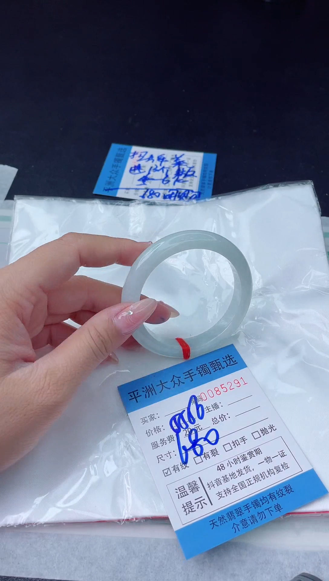 【闪购商品】翡翠手镯未镶嵌翡翠手镯