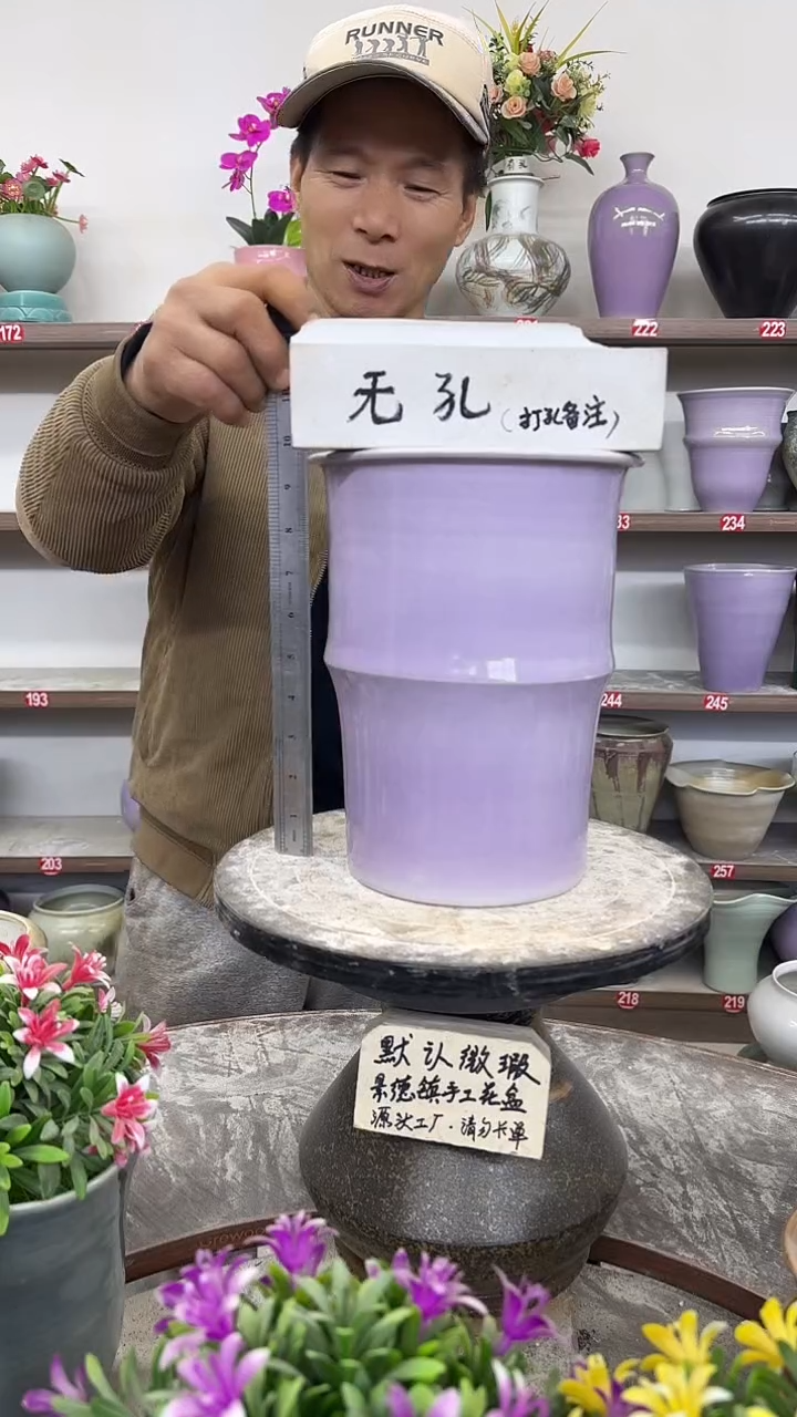 12-14-高25口17瑕-花盆