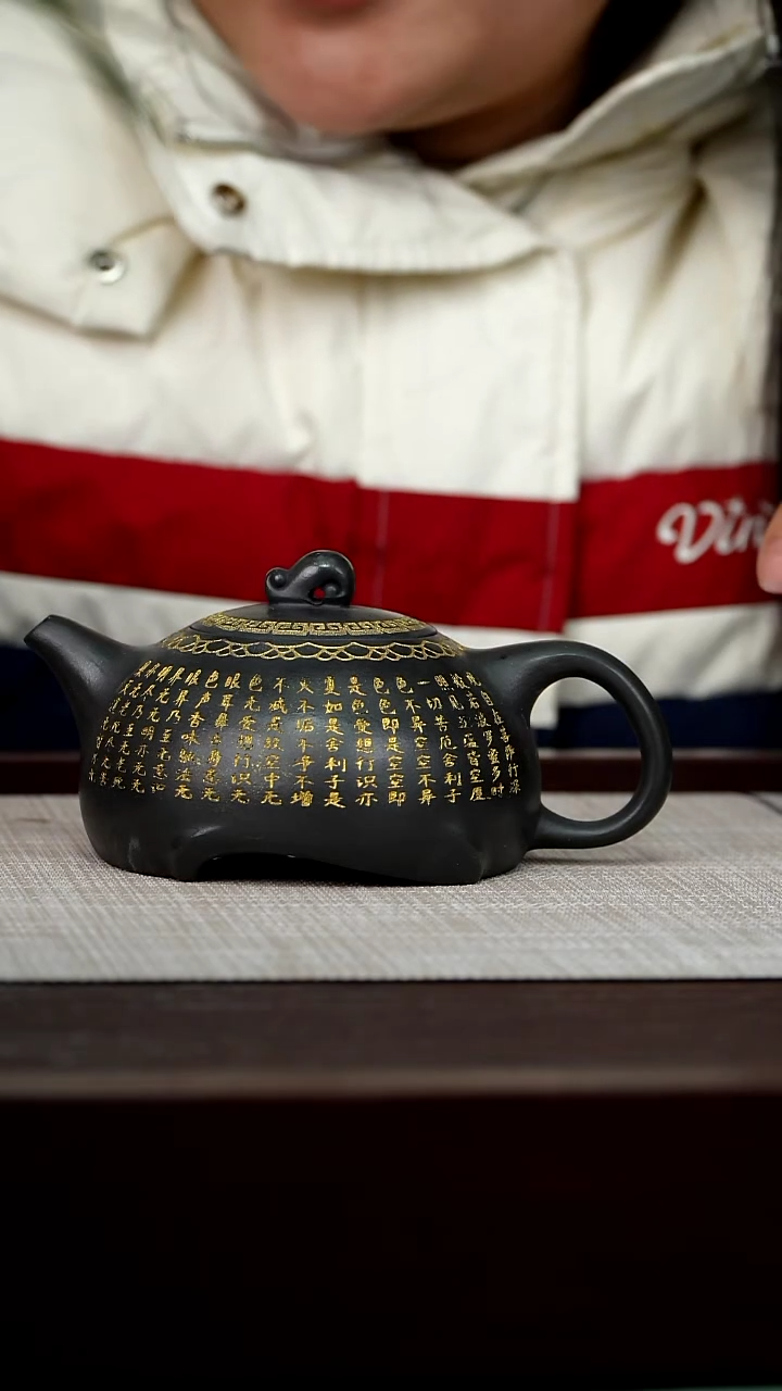 【闪购商品】宜兴原矿紫砂壶茶壶250C
