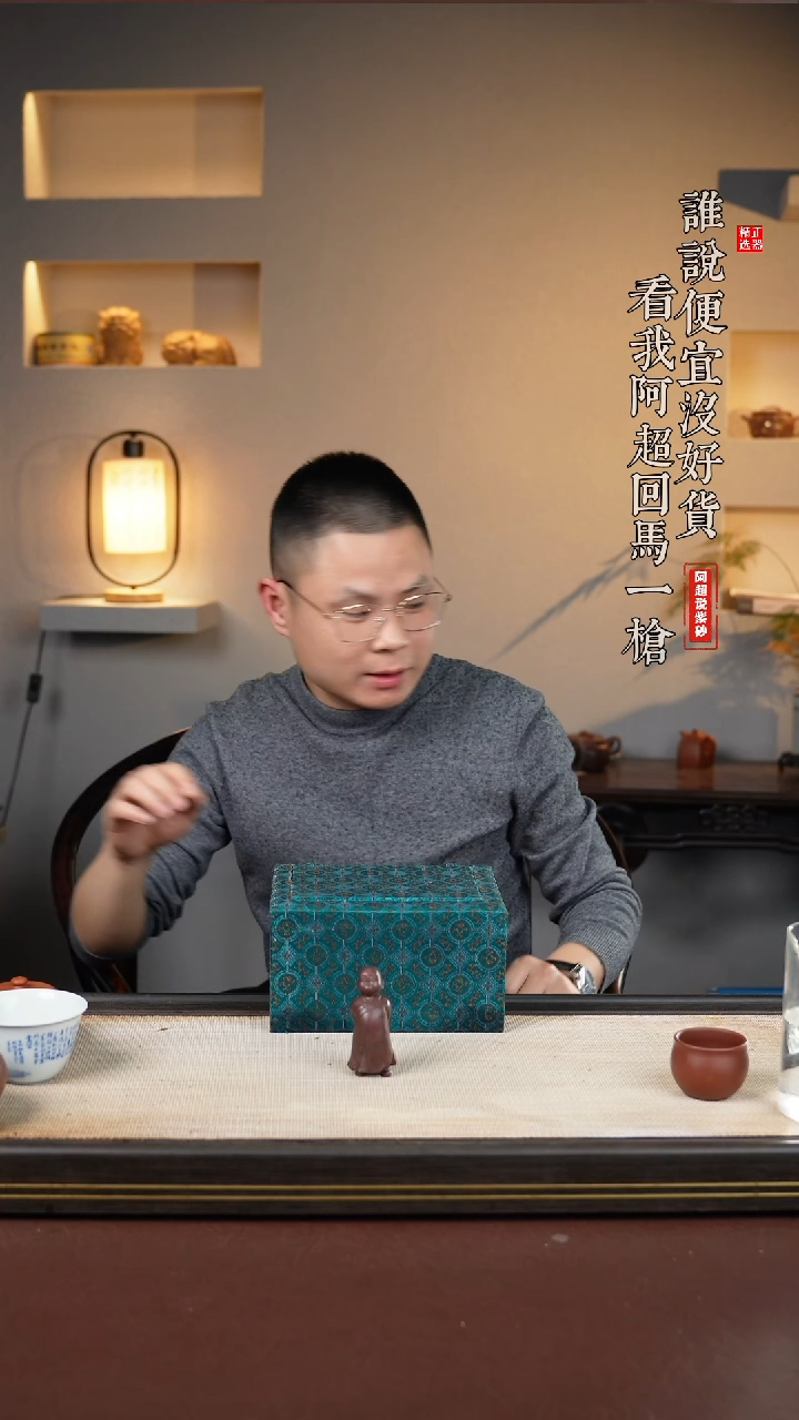 【闪购商品】紫砂茶盏全手工紫砂壶