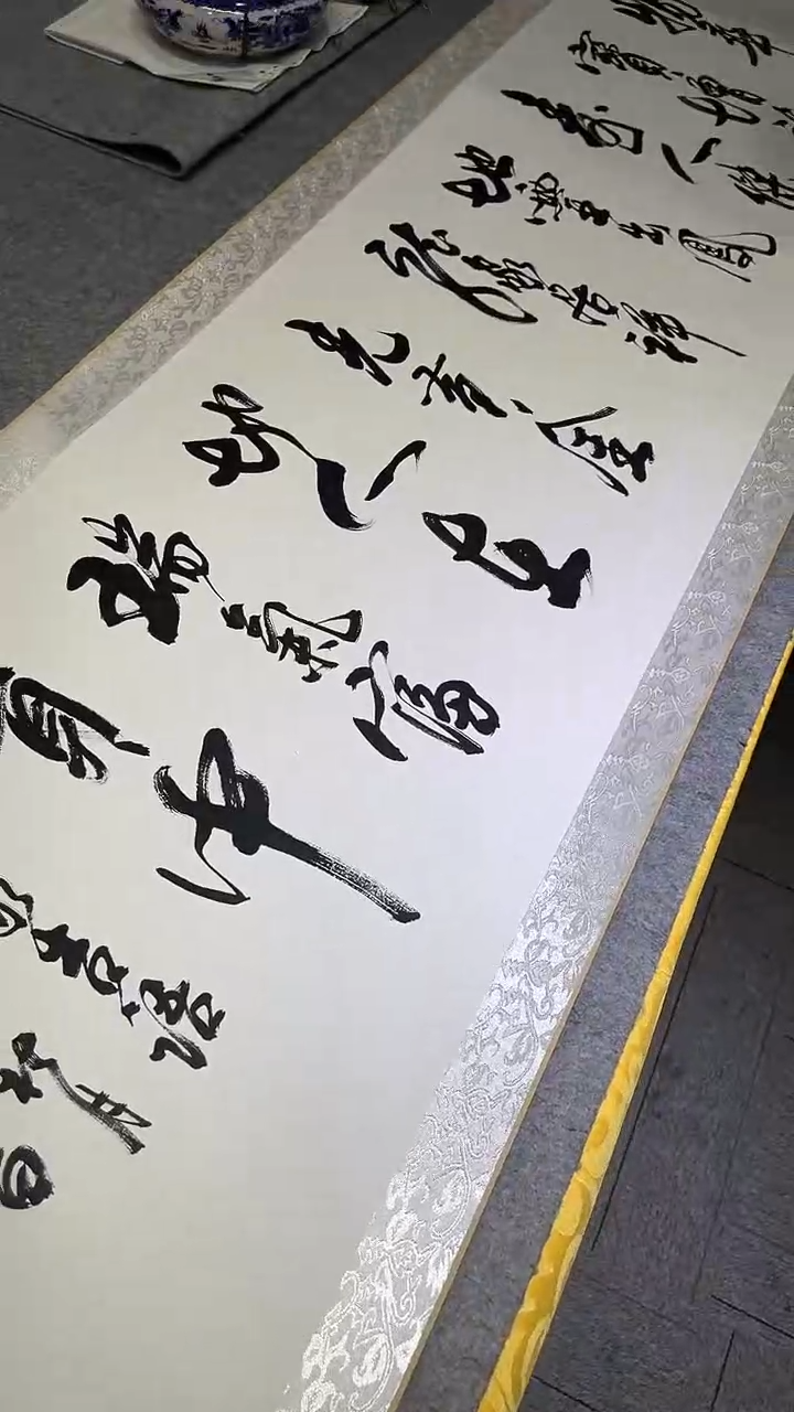 书法孙小红  物华天宝   精装表200*55