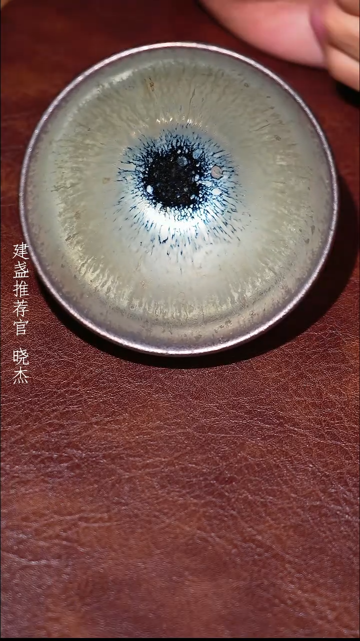 茶盏建窑建盏建窑建盏15