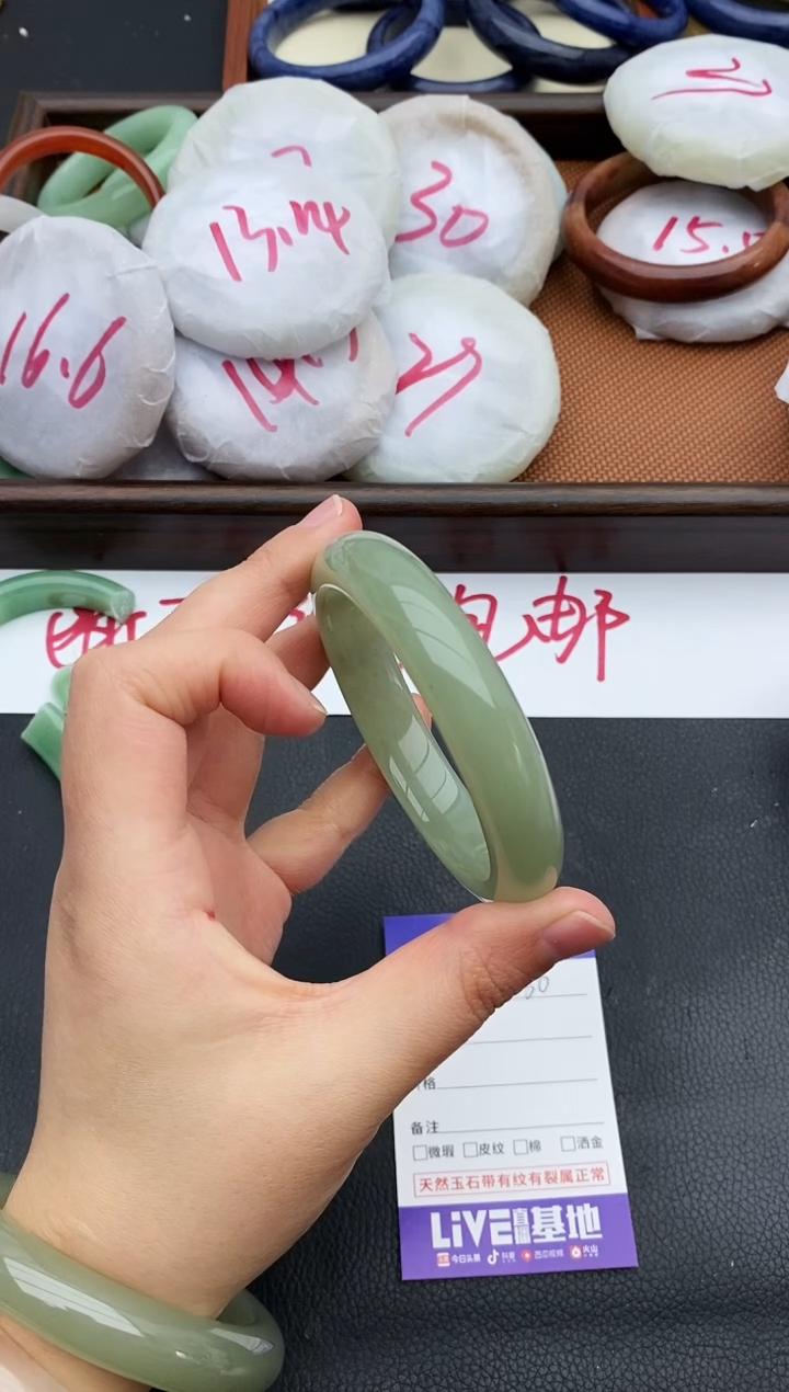 未镶嵌手镯石英质玉36+58/59