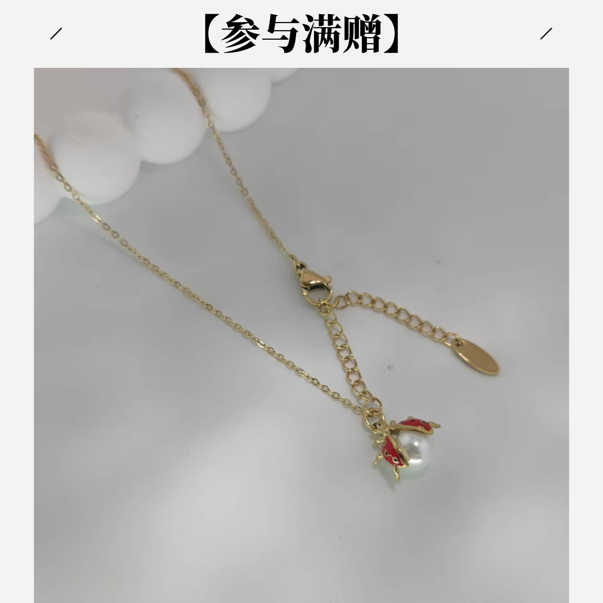 XUPING/旭平首饰 不锈钢项链 冬上新简约甜美个性 GDD T001135833