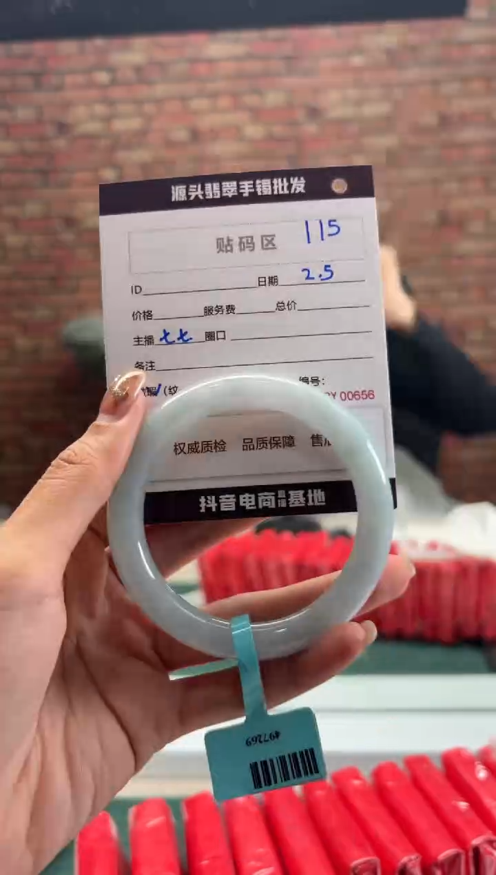 【闪购商品】翡翠手镯（圆镯）未镶嵌115手镯