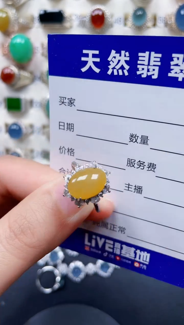 银S925镶嵌戒指翡翠226