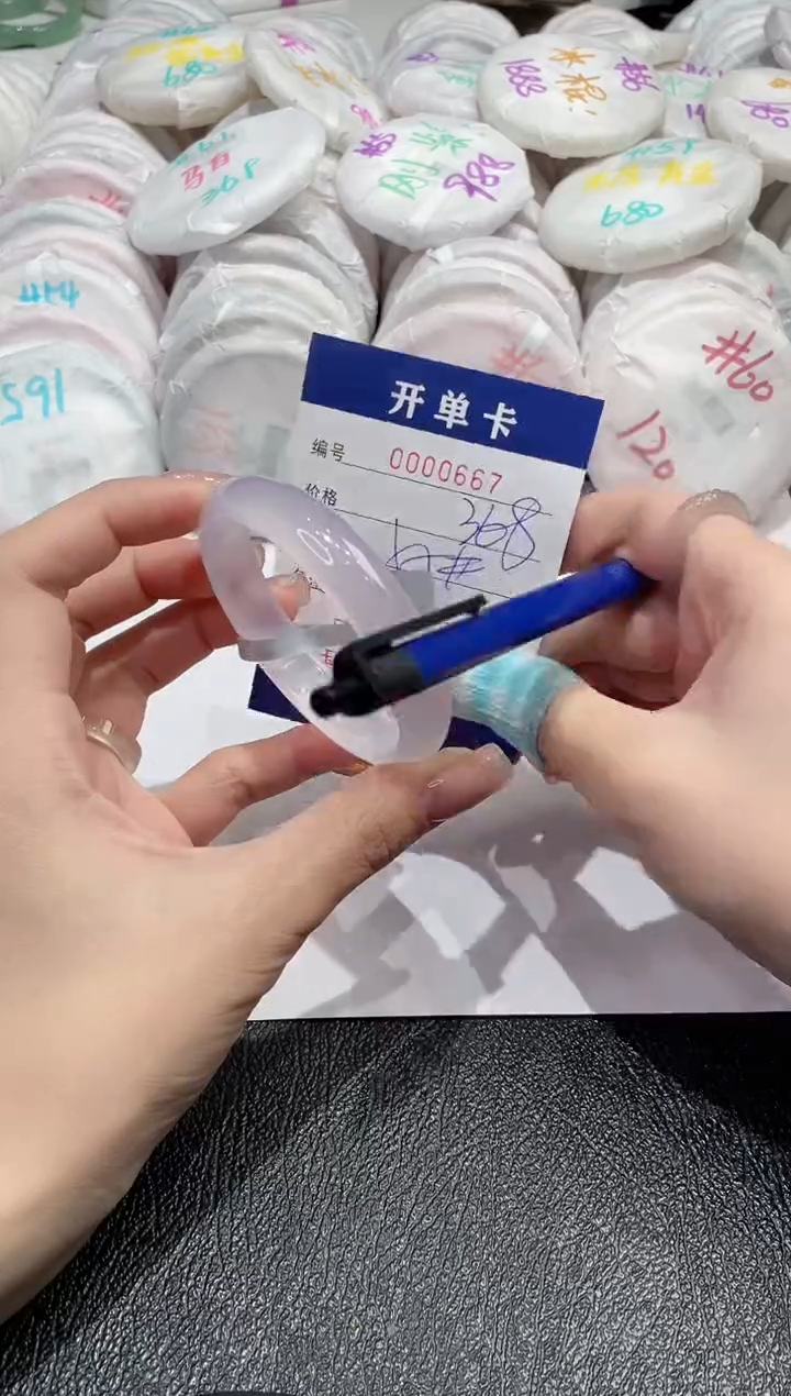 【闪购商品】玛瑙/玉髓手镯未镶嵌-667