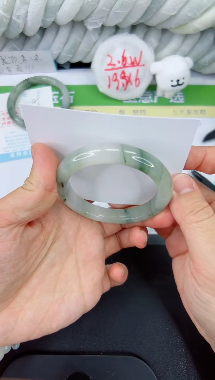 【闪购商品】石英质玉手镯未镶嵌290-54.5