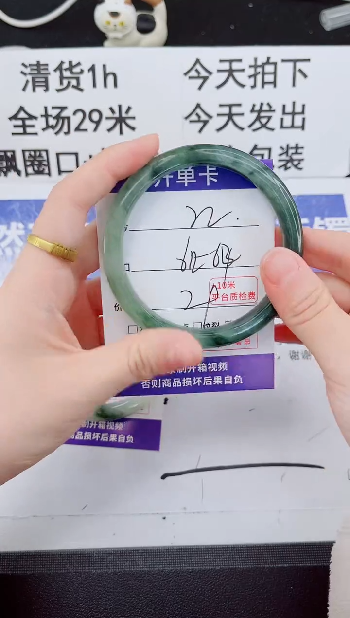 未镶嵌手镯石英质玉22-63