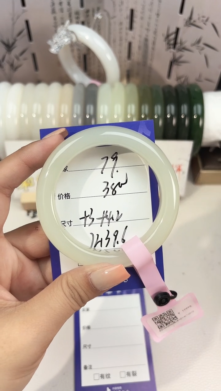 和田玉手镯未镶嵌高冰晴79