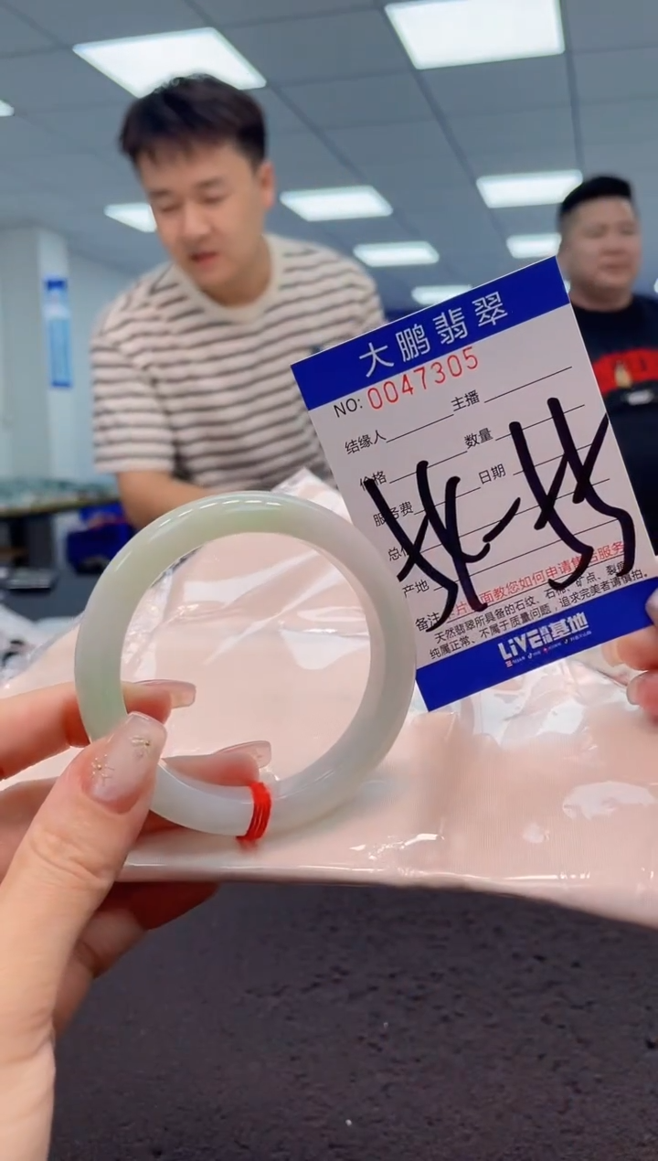 【闪购商品】翡翠手镯未镶嵌AAAAAAAAAA