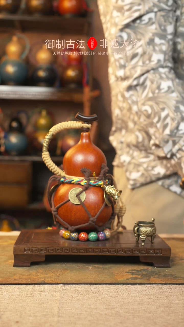 【闪购商品】103大漆葫芦一物一拍记葫堂出品