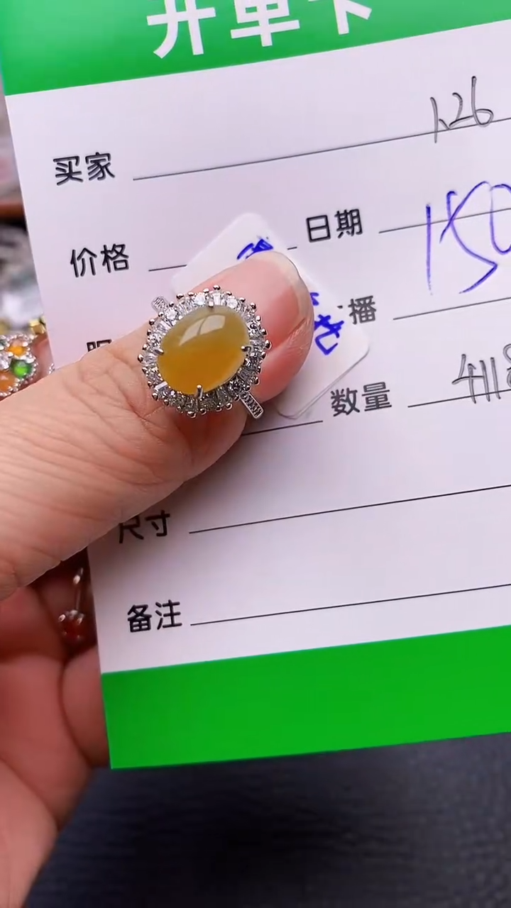 【闪购商品】翡翠戒指银S925镶嵌/4118